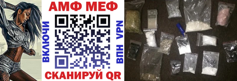 ссылка на мегу зеркало  Симферополь  АМФЕТАМИН Premium  купить  цена 