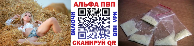 А ПВП мука shop какой сайт Симферополь blacksprut tor