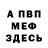 Амфетамин 97% Dark AV3