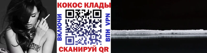 маркетплейс состав  где купить наркоту  ссылка на мегу рабочий сайт  Симферополь  COCAIN Fish Scale 
