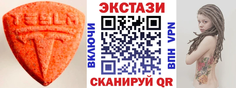 Экстази XTC  kraken вход  Симферополь  где купить  