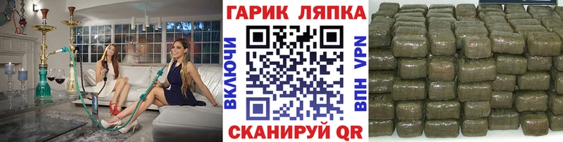 ГАШ убойный  даркнет как зайти  Симферополь 