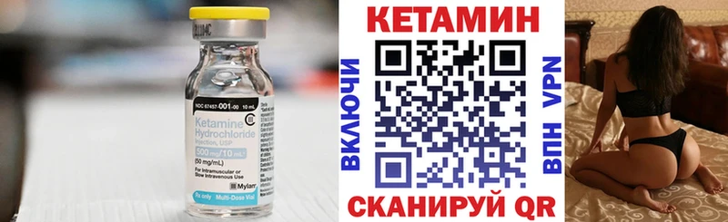 КЕТАМИН ketamine  Симферополь 