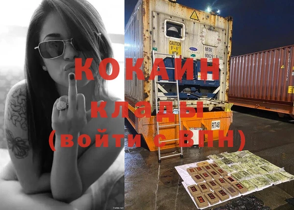 метамфетамин Богородицк