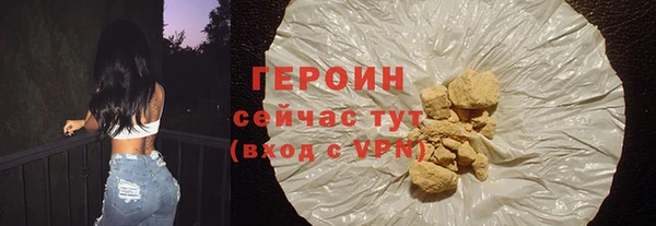 молекула духа Богородск