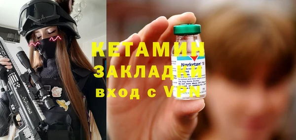 метамфетамин Богородицк