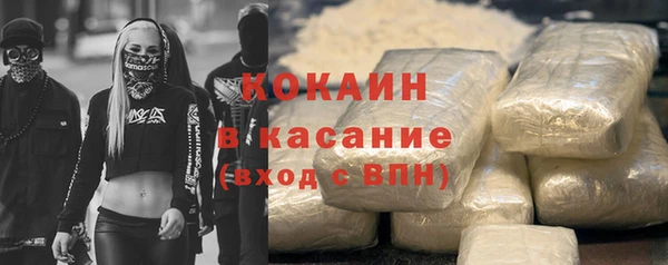 метамфетамин Богородицк