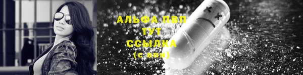 метамфетамин Богородицк