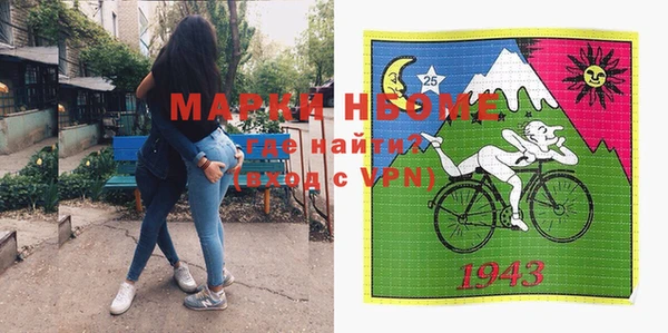метамфетамин Богородицк