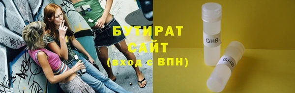 2c-b Богданович