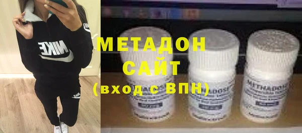 молекула духа Богородск