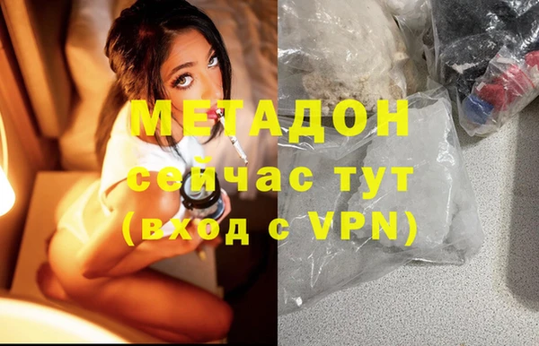 метамфетамин Богородицк