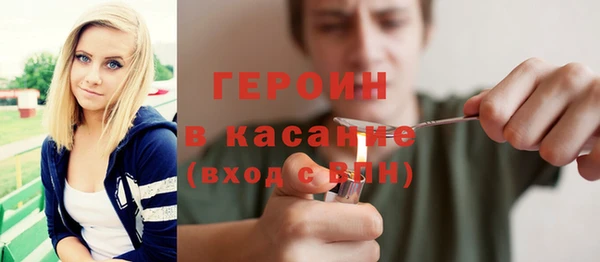 метамфетамин Богородицк