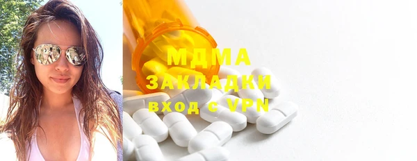 метамфетамин Богородицк