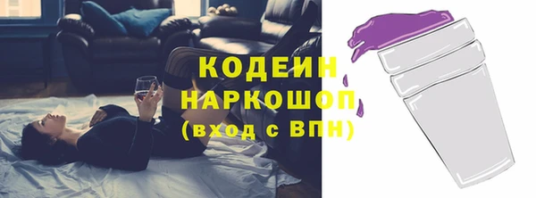 2c-b Богданович