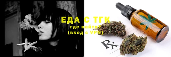 метамфетамин Богородицк