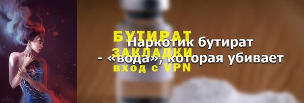 метамфетамин Богородицк