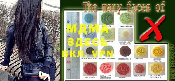 метамфетамин Богородицк