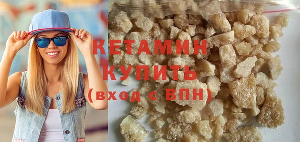 2c-b Богданович