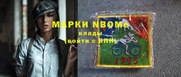 2c-b Богданович