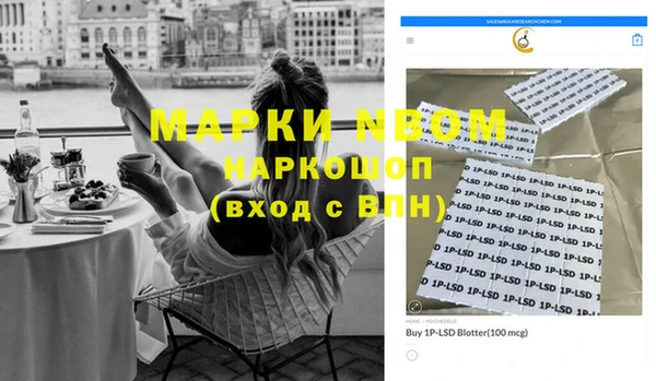 2c-b Богданович