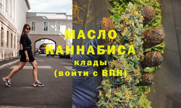 2c-b Богданович