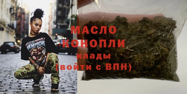 метамфетамин Богородицк