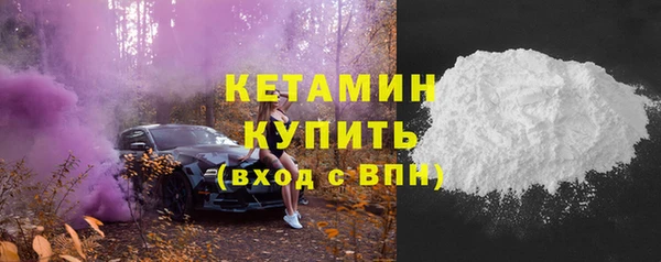 молекула духа Богородск
