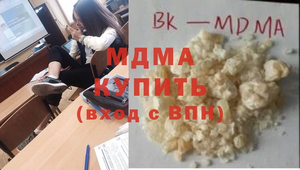 молекула духа Богородск