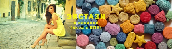 метамфетамин Богородицк