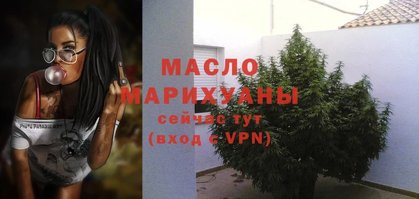 2c-b Богданович