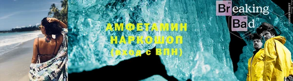 метамфетамин Богородицк