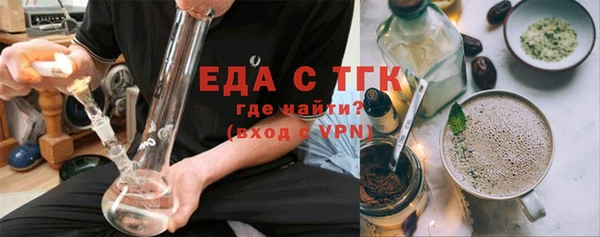 метамфетамин Богородицк