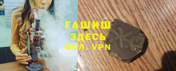 метамфетамин Богородицк