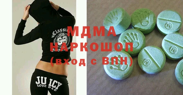 молекула духа Богородск