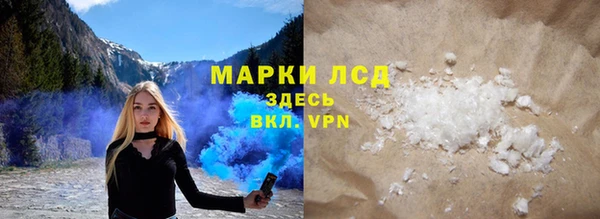 молекула духа Богородск