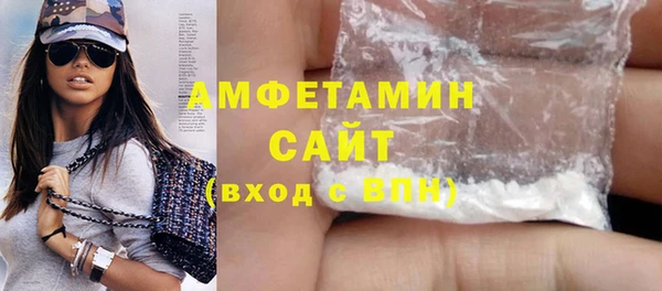 метамфетамин Богородицк