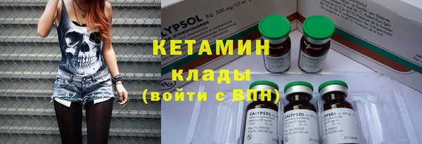 метамфетамин Богородицк