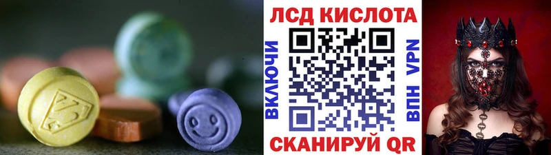 ЛСД экстази ecstasy Симферополь
