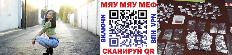 МЕФ мяу мяу  наркошоп  Симферополь 