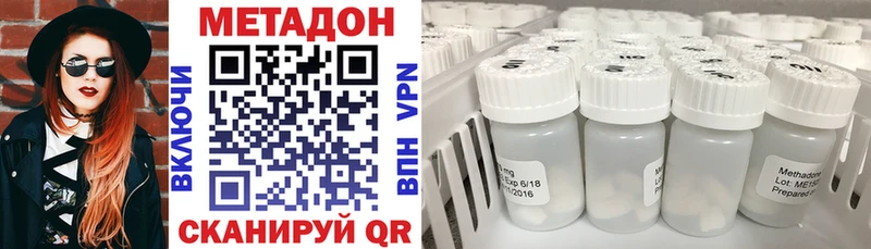 Метадон кристалл  даркнет сайт  Симферополь 