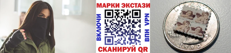 Марки N-bome 1500мкг  где купить наркоту  Симферополь 