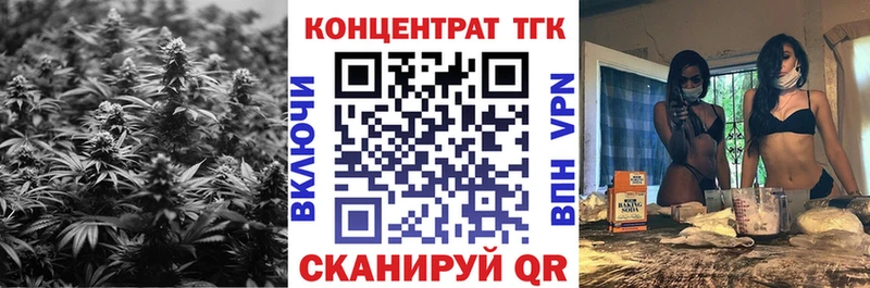 Дистиллят ТГК жижа  где продают наркотики  Симферополь 